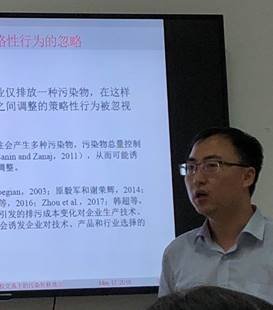 刘瑞明副教授任职于中国人民大学国家发展与战略研究院,主要研究领域