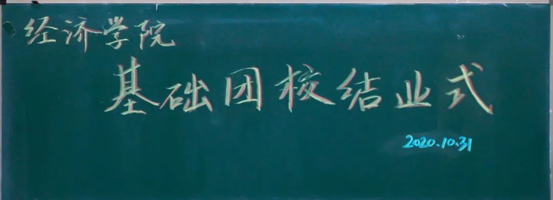 微信图片_20201228190242