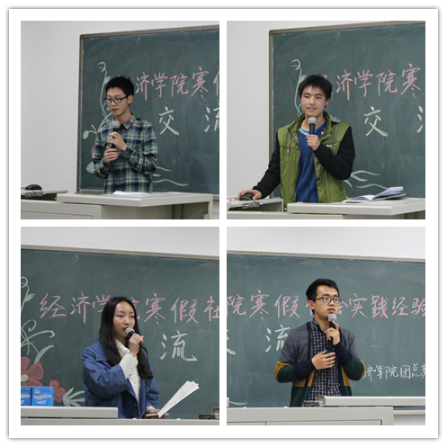 分享会现场