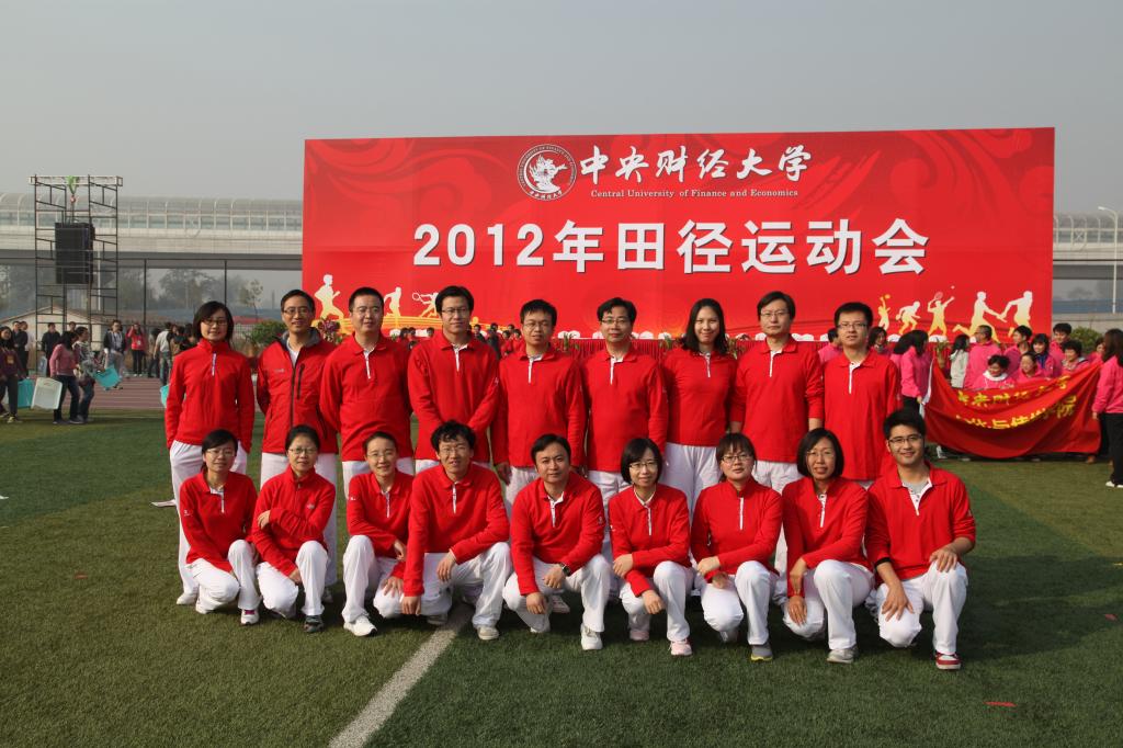 广播操比赛全体队员