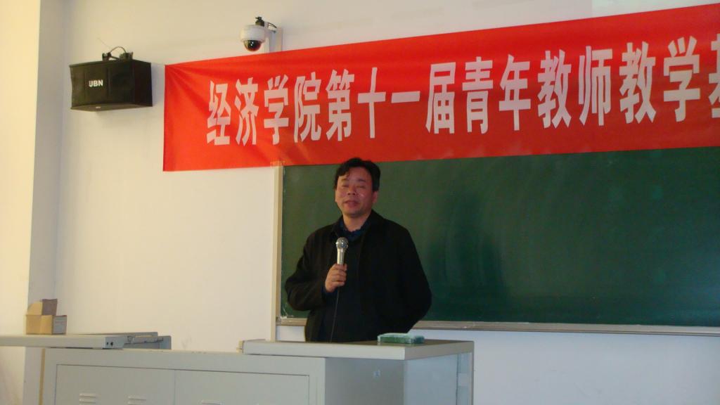 教务处杨金观处长讲话