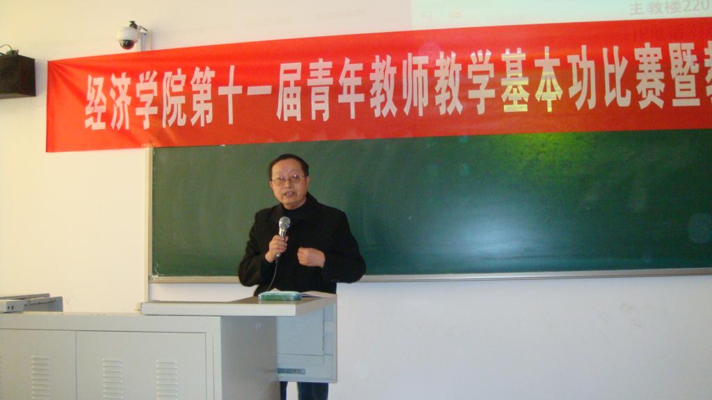 蒋选教授谈教学感言