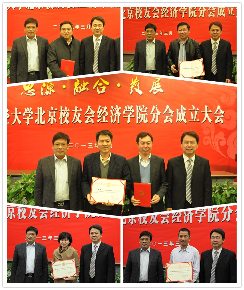 校外导师受聘仪式